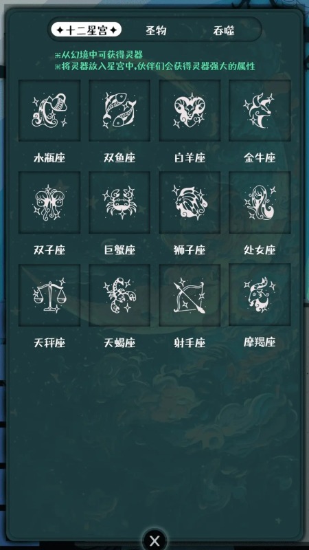 战牧法截图4
