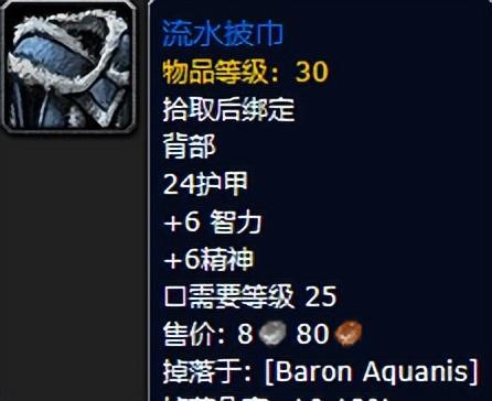 魔兽世界黑暗深渊装备掉落一览（黑暗深渊任务攻略）
