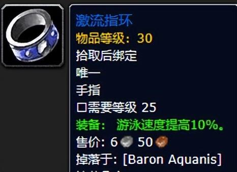 魔兽世界黑暗深渊装备掉落一览（黑暗深渊任务攻略）