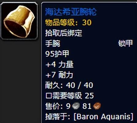 魔兽世界黑暗深渊装备掉落一览（黑暗深渊任务攻略）