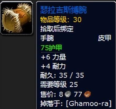 魔兽世界黑暗深渊装备掉落一览（黑暗深渊任务攻略）