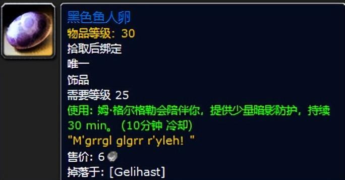 魔兽世界黑暗深渊装备掉落一览（黑暗深渊任务攻略）
