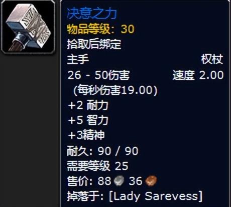 魔兽世界黑暗深渊装备掉落一览（黑暗深渊任务攻略）