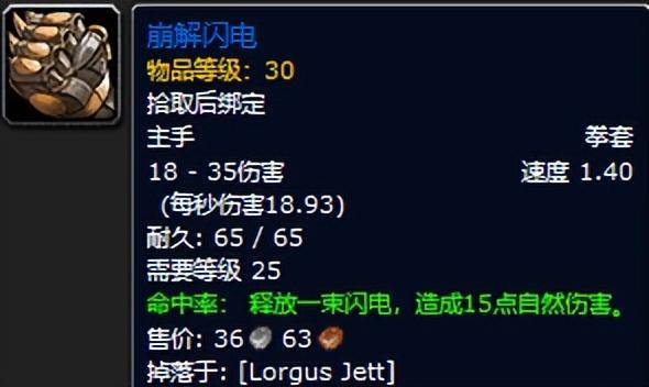 魔兽世界黑暗深渊装备掉落一览（黑暗深渊任务攻略）