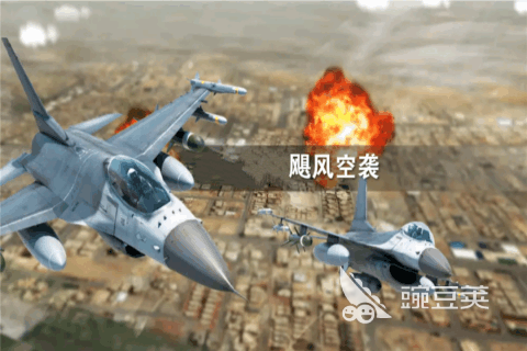 耐玩的二战战斗机游戏推荐 2024好玩的战斗机游戏下载合集