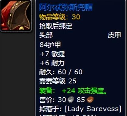 魔兽世界黑暗深渊装备掉落一览（黑暗深渊任务攻略）