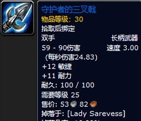 魔兽世界黑暗深渊装备掉落一览（黑暗深渊任务攻略）