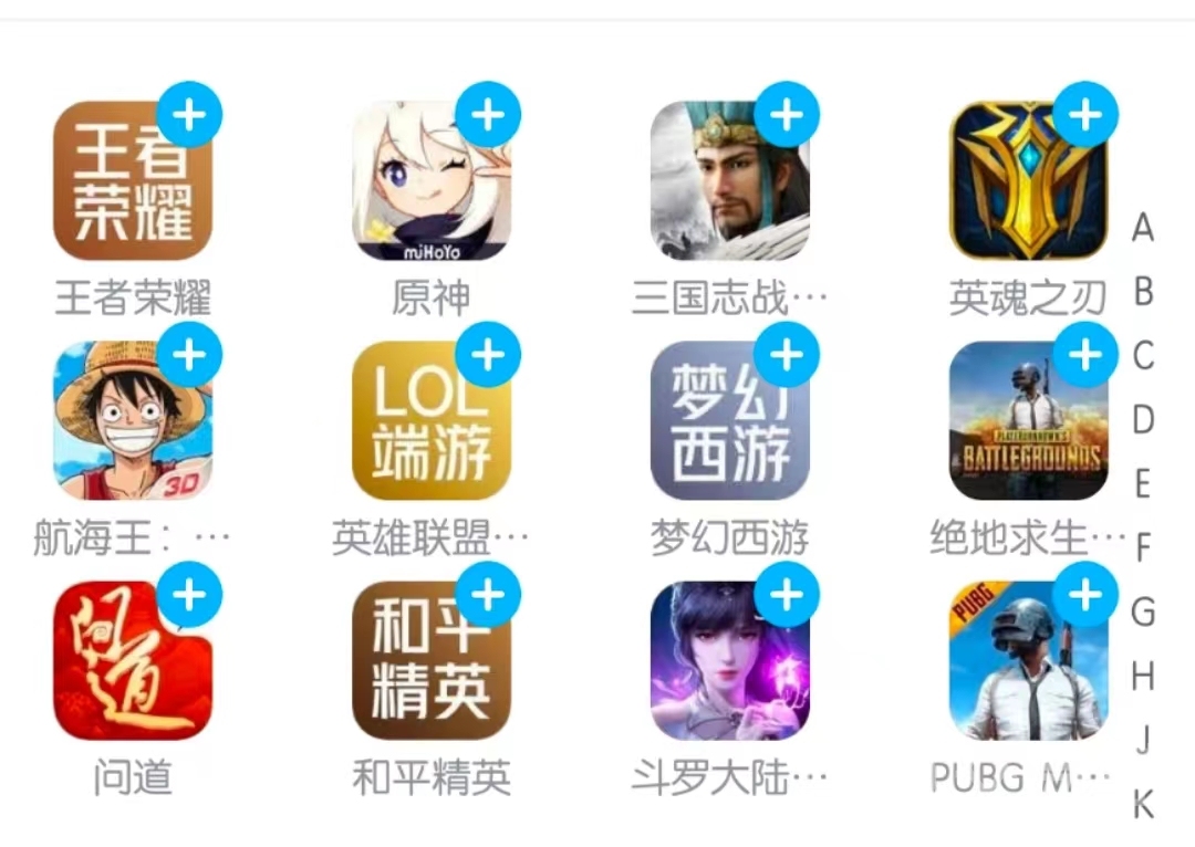 迷你世界账号购买指南 好用的游戏账号交易平台推荐