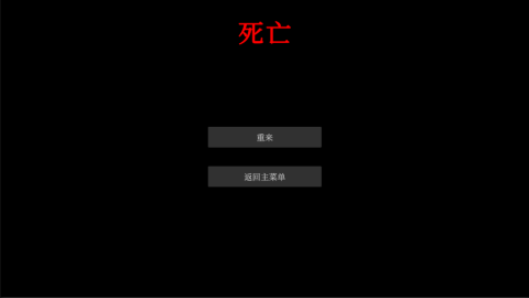 文字怪谈之奇怪的家人截图2