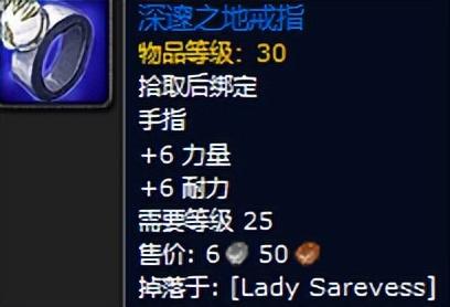 魔兽世界黑暗深渊装备掉落一览（黑暗深渊任务攻略）