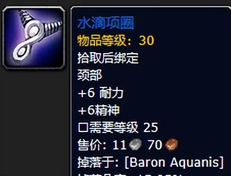 魔兽世界黑暗深渊装备掉落一览（黑暗深渊任务攻略）