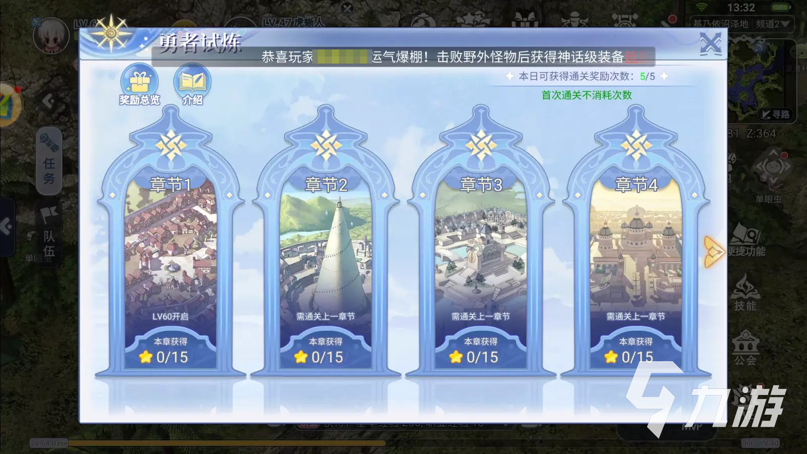 巴风特之怒影子装备怎么玩 影子装备玩法分享