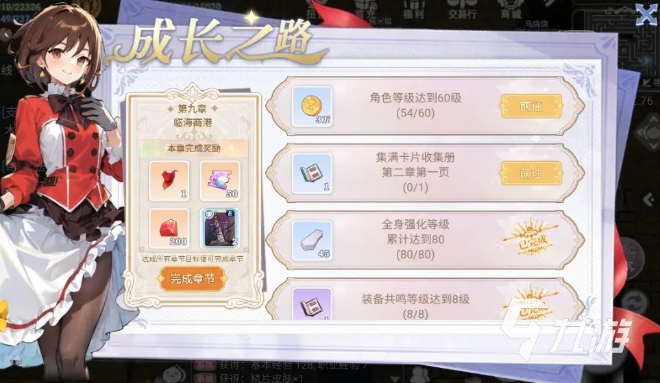巴风特之怒属性介绍 巴风特之怒属性机制讲解