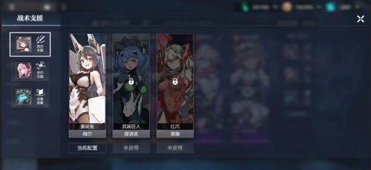 机动战姬聚变密钥怎么得？机动战姬聚变攻略详情