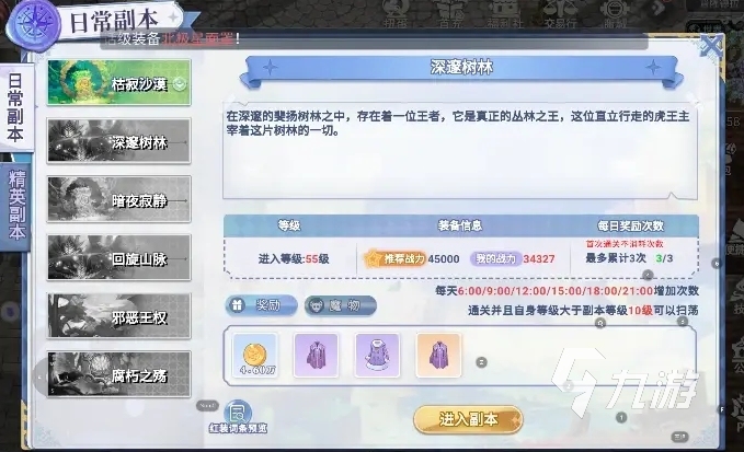 巴风特之怒无限刷怪点有哪些 巴风特之怒无限刷怪点分享