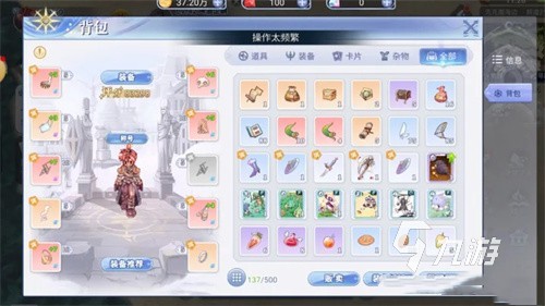 巴风特之怒手游蓝不够用怎么办 巴风特之怒手游蓝消耗攻略