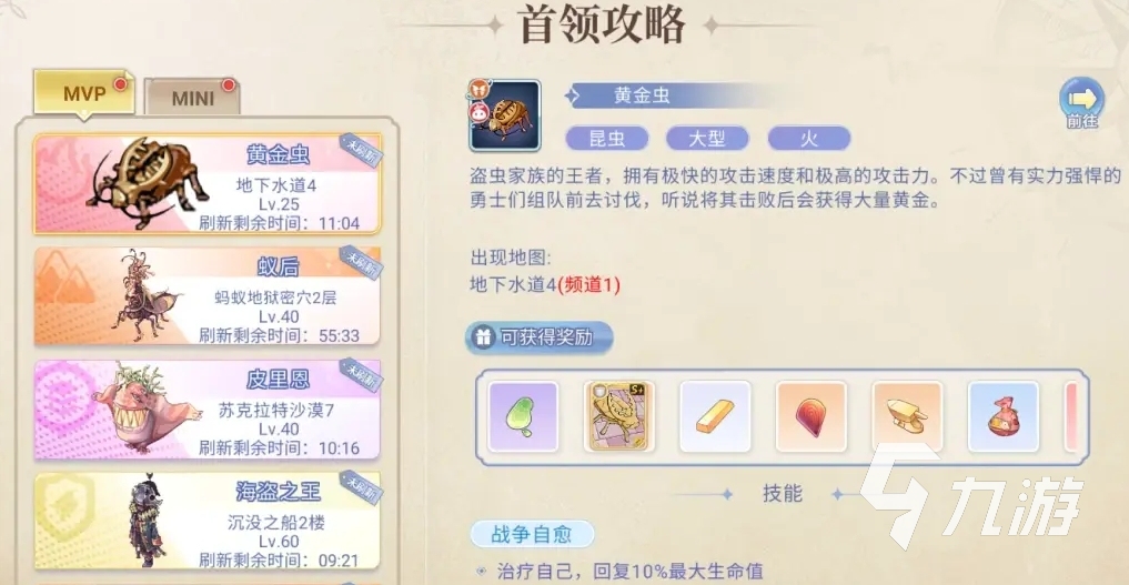 巴风特之怒无限刷怪点有哪些 巴风特之怒无限刷怪点分享