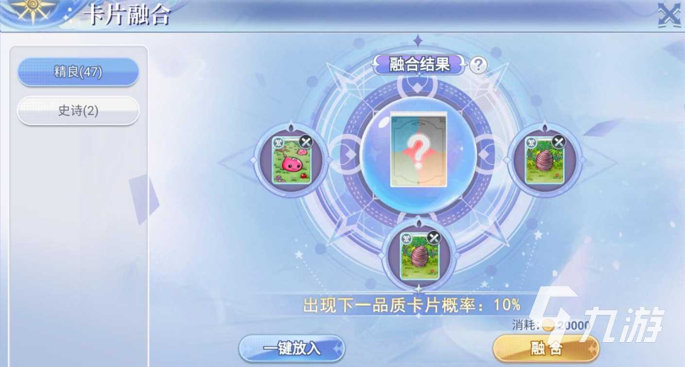巴风特之怒卡片挂哪比较好 巴风特之怒卡片挂机地图推荐