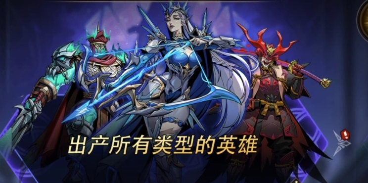 進擊的騎士進階材料怎么獲取 進擊的騎士進階材料獲取方式介紹截圖