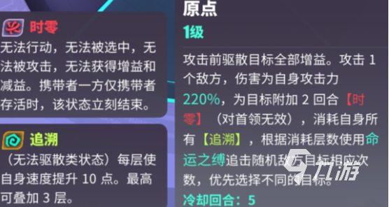 众神派对托兰技能是什么 众神派对托兰技能以及强度分析