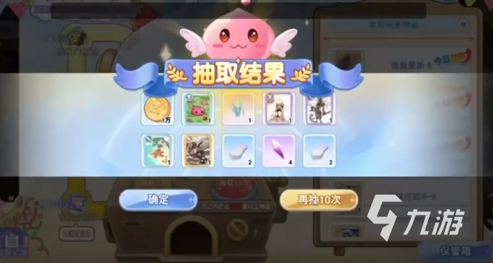 巴风特之怒扭蛋怎么玩 巴风特之怒扭蛋玩法分享