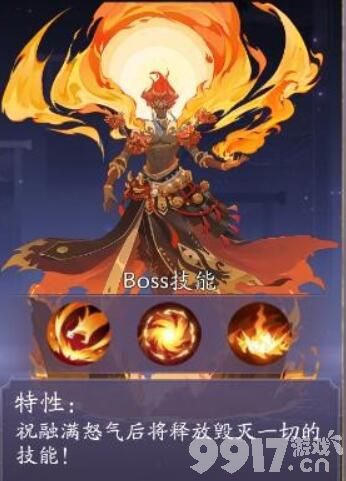《天境传说》元魂幻境祝融boss如何击败 元魂幻境祝融boss玩法分享