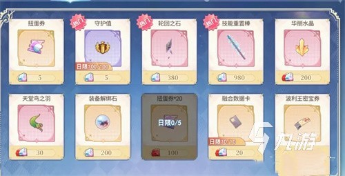 巴风特之怒手游蓝不够用怎么办 巴风特之怒手游蓝消耗攻略