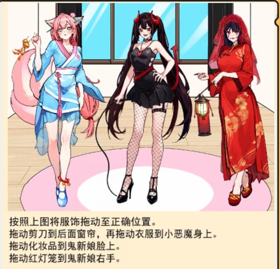 想不到鸭种族穿搭通关攻略