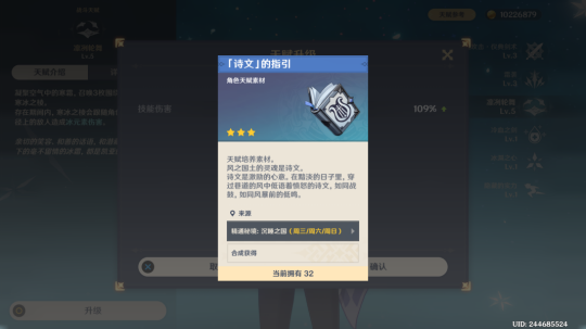 【原神】新入坑萌新树脂规划（体力分配）变强攻略