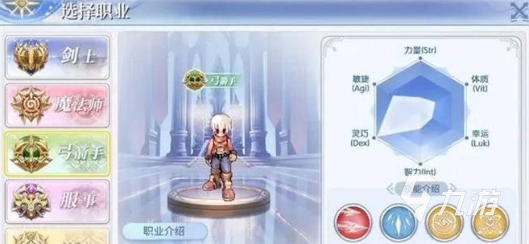巴风特之怒射手怎么玩 巴风特之怒射手玩法攻略
