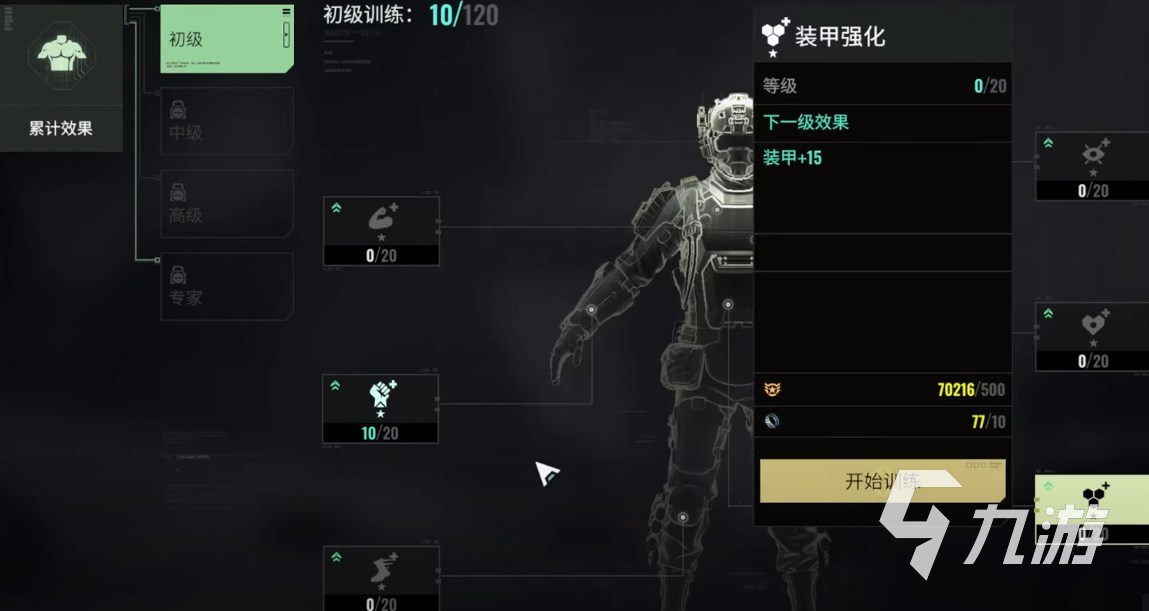 代号56帮会宝箱有什么用​ 代号56帮会系统介绍​