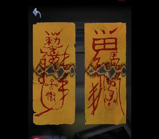 山阴游戏第二章攻略