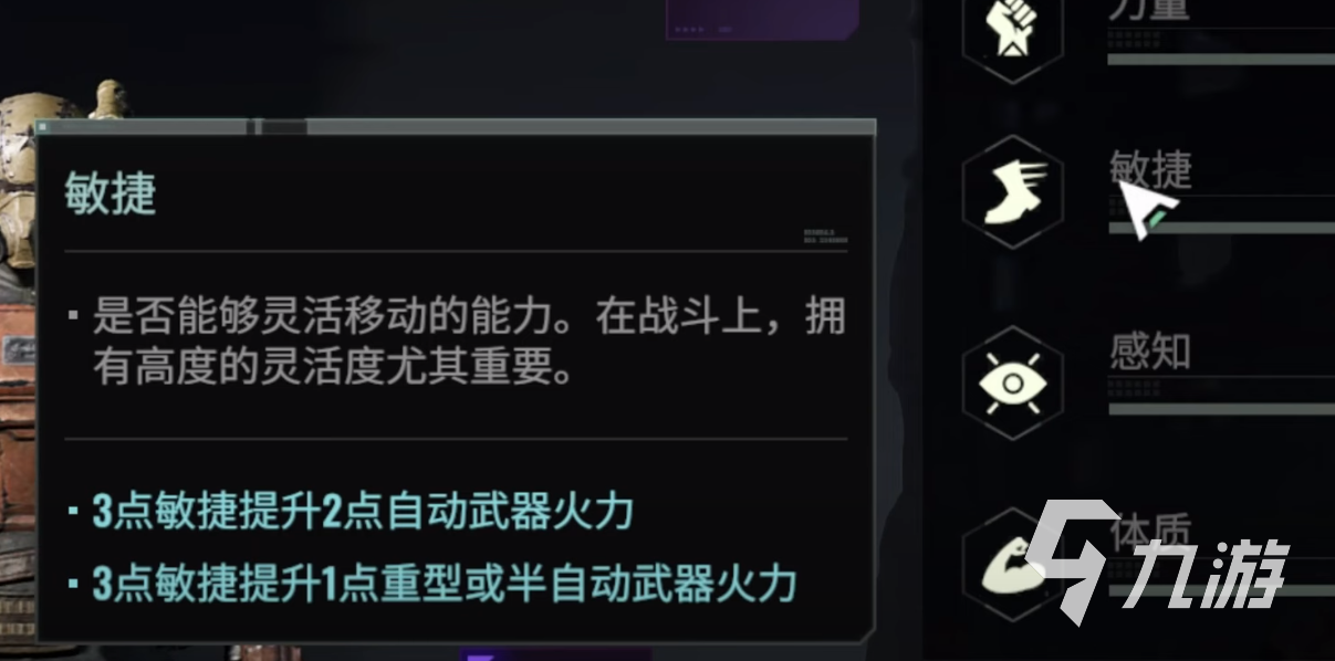 代号56状态buff有哪些 代号56战斗属介绍