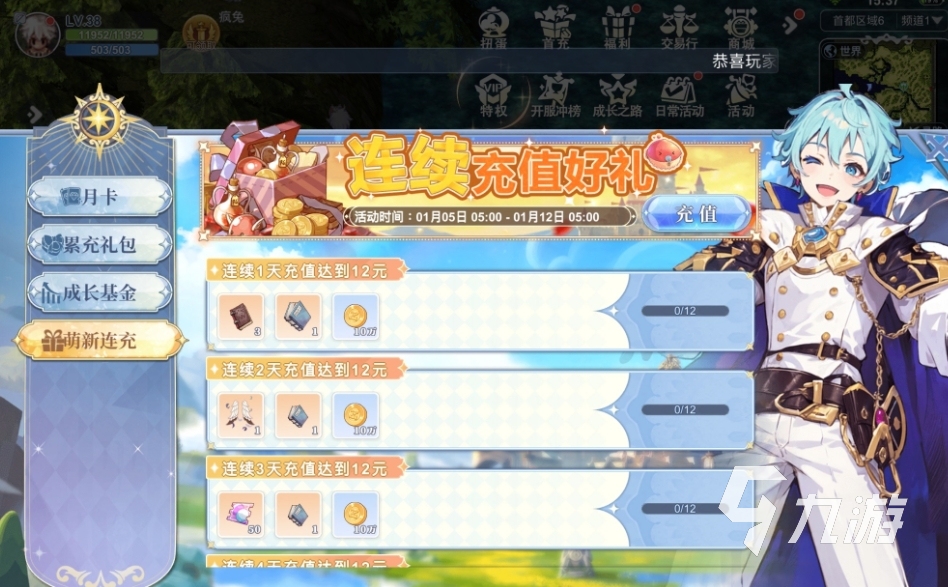 巴风特之怒手游氪金吗 巴风特之怒手游氪金攻略