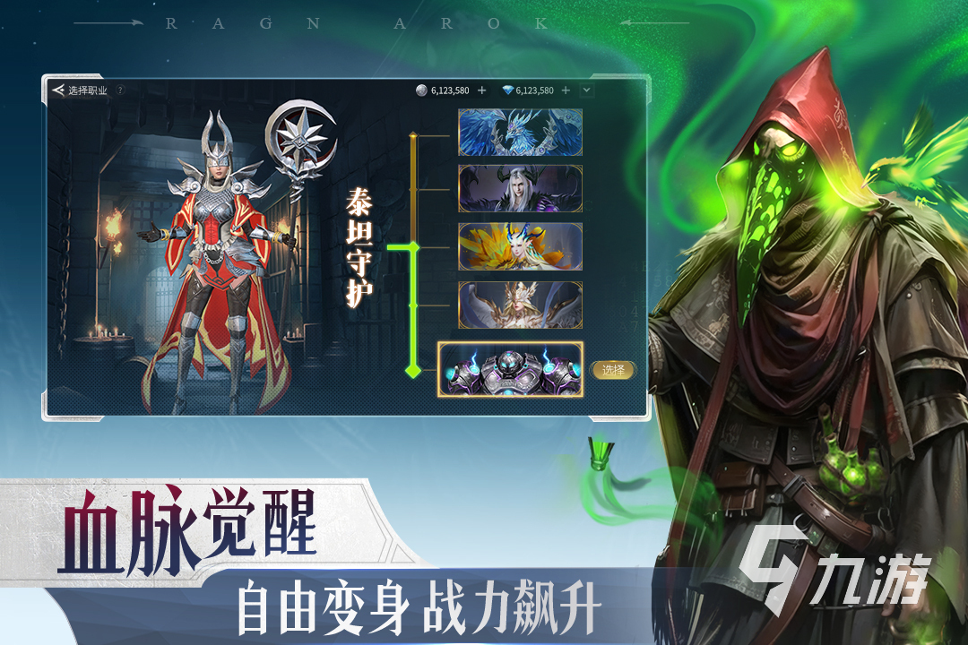 诸神黄昏征服是什么类型的游戏 诸神黄昏征服游戏类型以及玩法介绍
