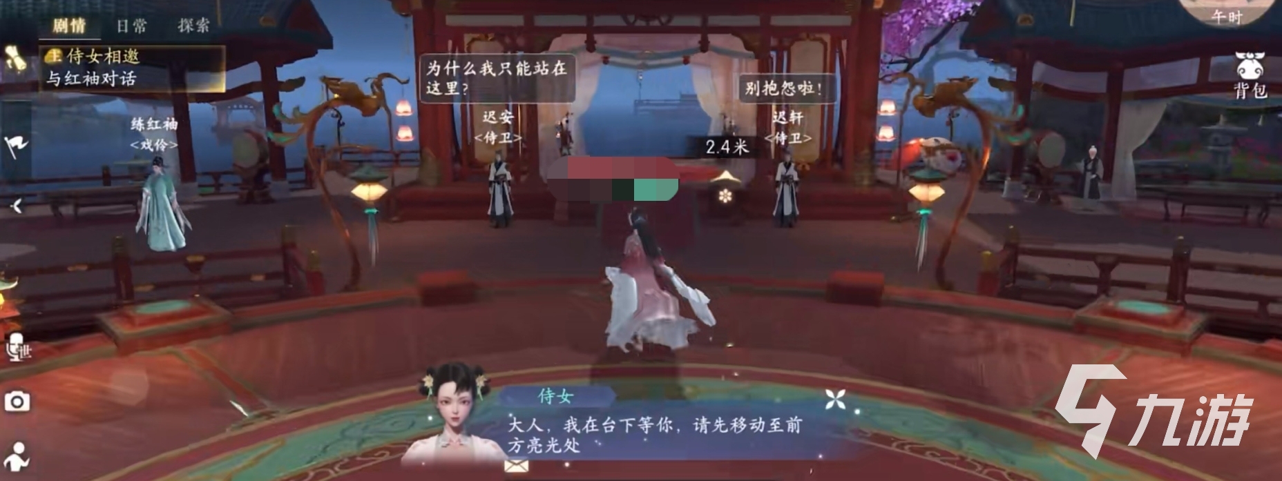 浮生忆玲珑开局怎么玩 浮生忆玲珑角色选择指南