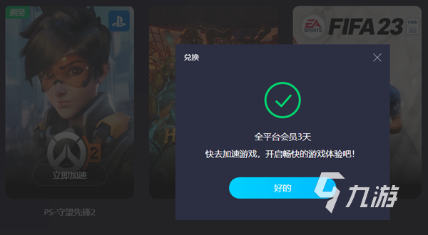 黑神话悟空康金龙怎么打 康金龙打法介绍