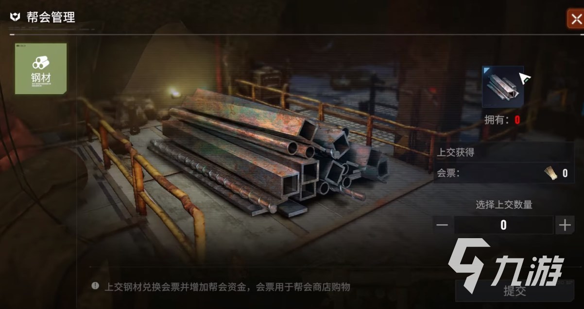 代号56帮会宝箱有什么用​ 代号56帮会系统介绍​