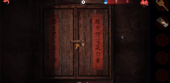 纸嫁衣双人版第五章怎么玩