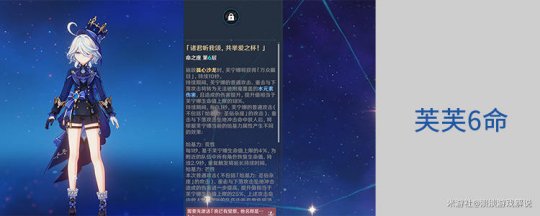 【原神】芙宁娜圣遗物不会选择？2种配装方案，哪个更适合你呢？