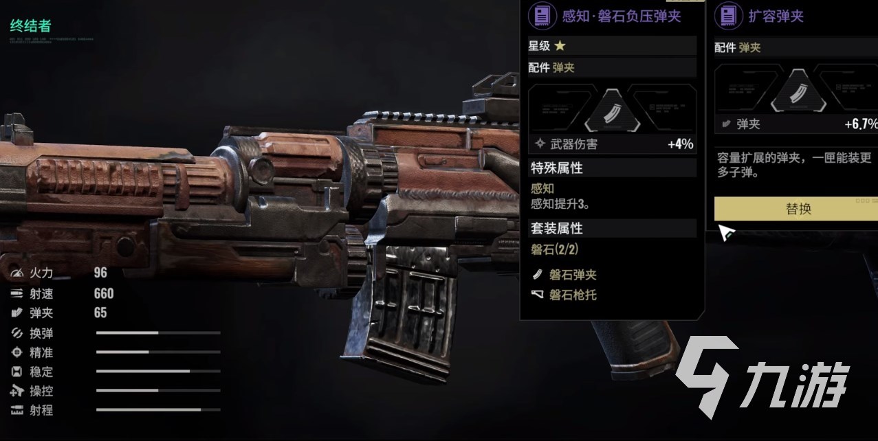 代號56武器配件怎么獲得 代號56配件獲取方法介紹