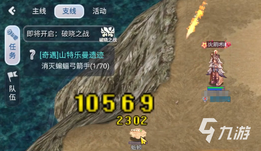 巴风特之怒魔法师技能怎么样 巴风特之怒魔法师技能介绍