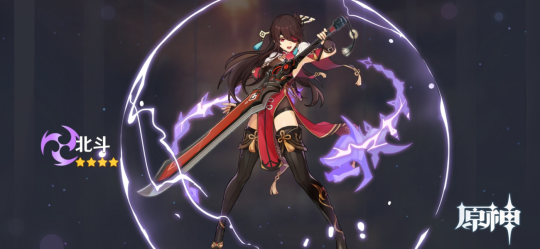 【原神】4.3攻略 | 抗性加成手段