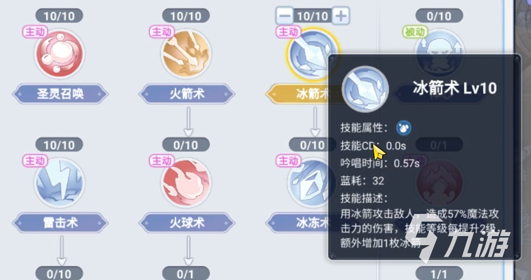 巴风特之怒魔法师技能怎么样 巴风特之怒魔法师技能介绍