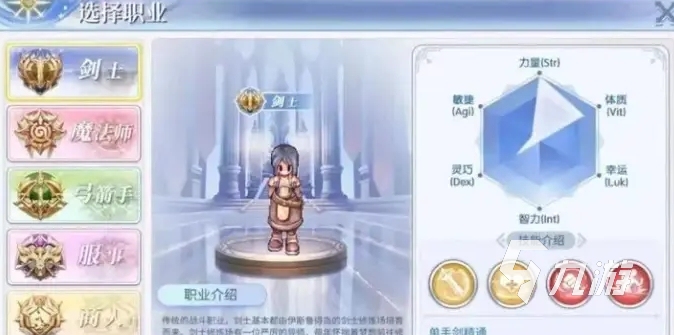 巴风特之怒什么时候公测 巴风特之怒上线时间介绍