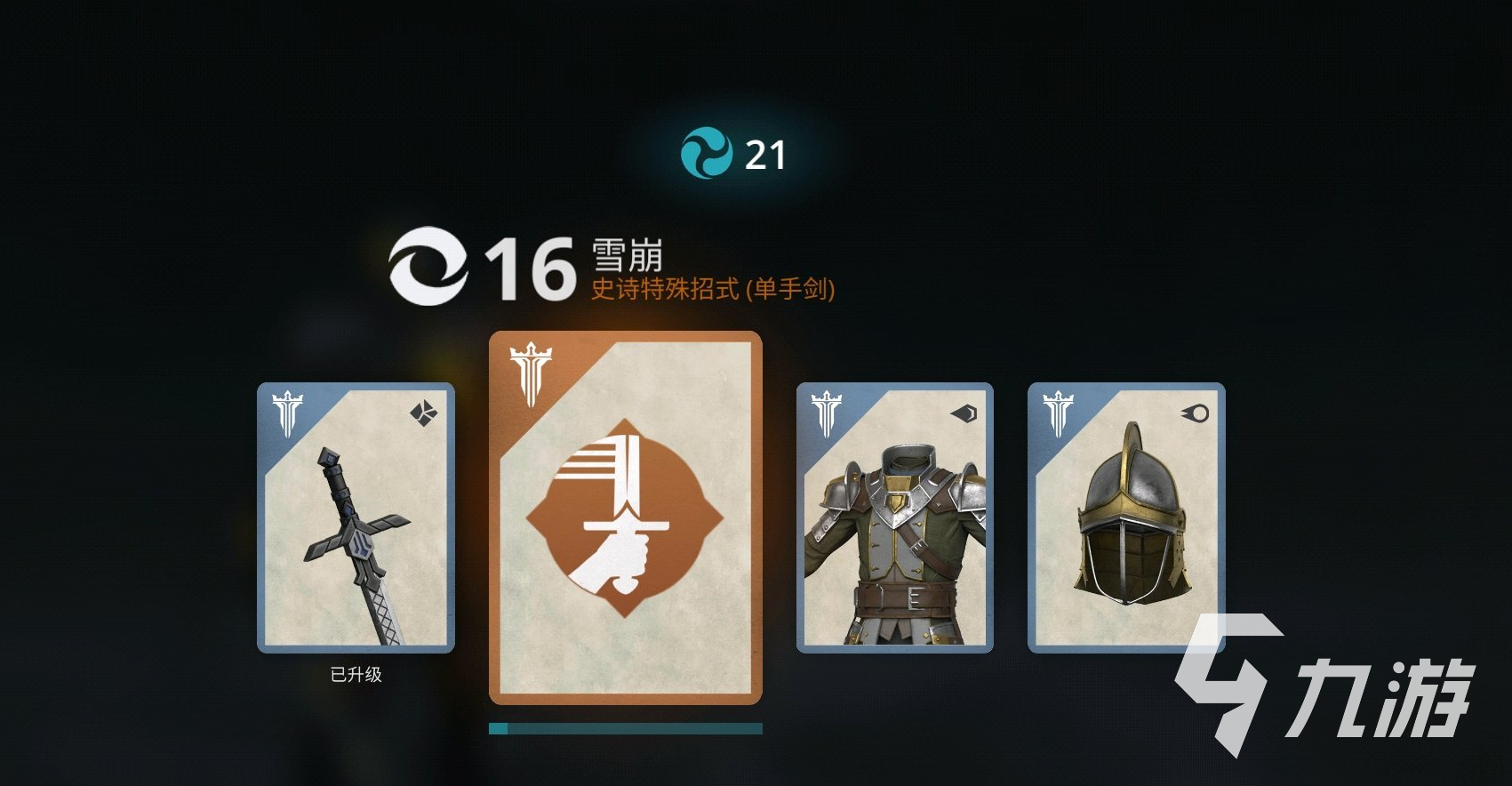 暗影格斗3琵琶怎么得​ 海盗枪获取攻略分享​