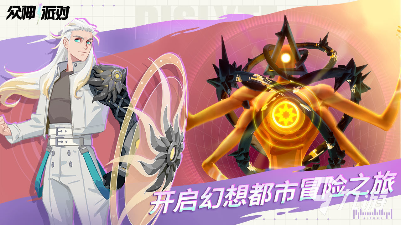 众神派对托兰技能是什么 众神派对托兰技能以及强度分析