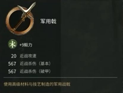 全面战争三国张飞图鉴大全(武将张飞技能属性介绍)「专家说」