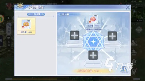 巴风特之怒手游巫师技能搭配方案 巴风特之怒手游巫师详细介绍