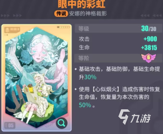 众神派对安娜珀耳塞福涅强度如何 安娜珀耳塞福涅强度优势分析